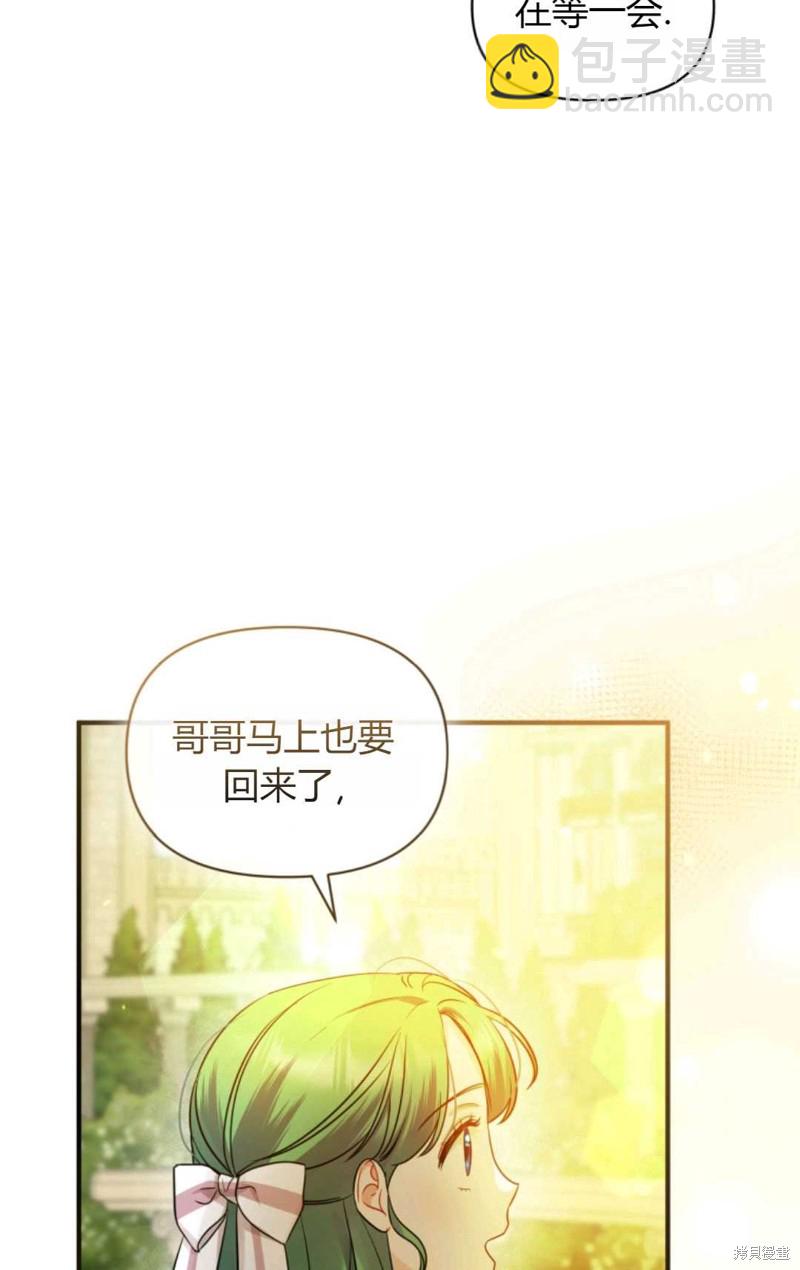 第21话77