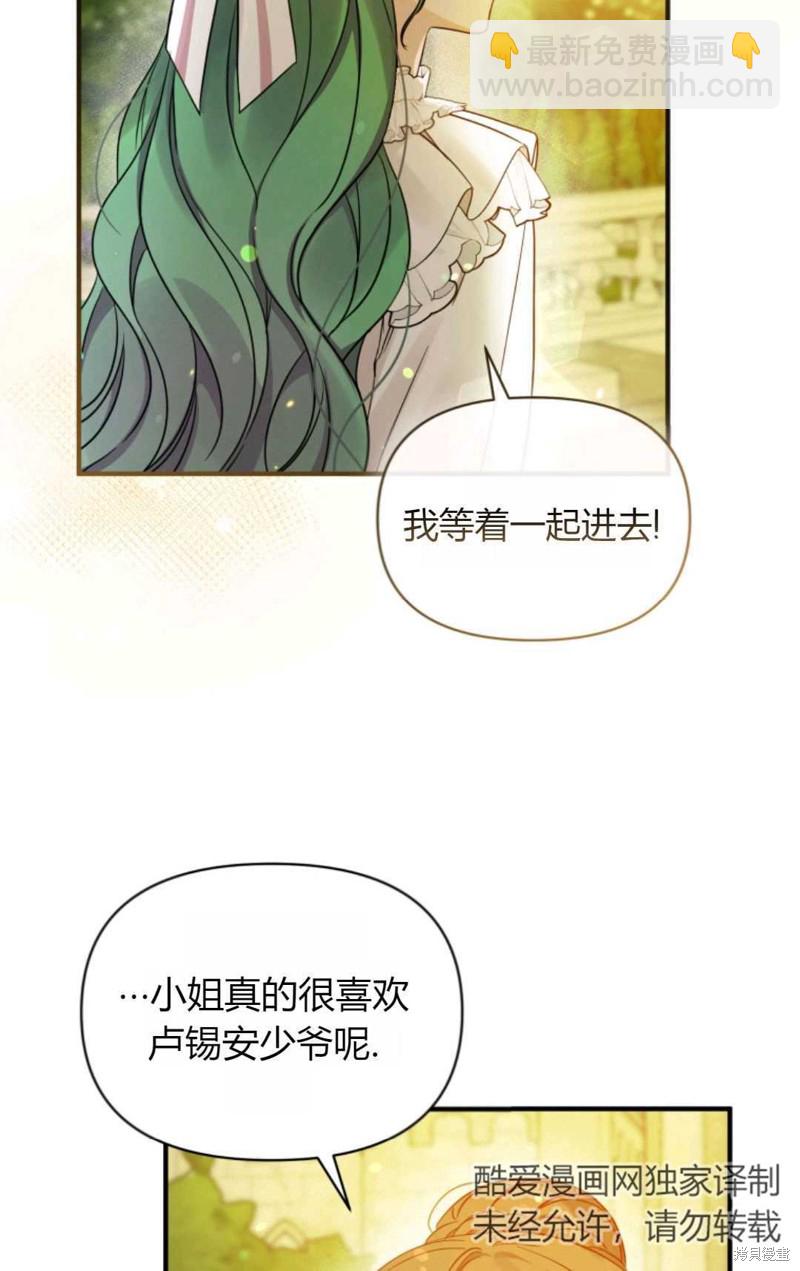 第21话78