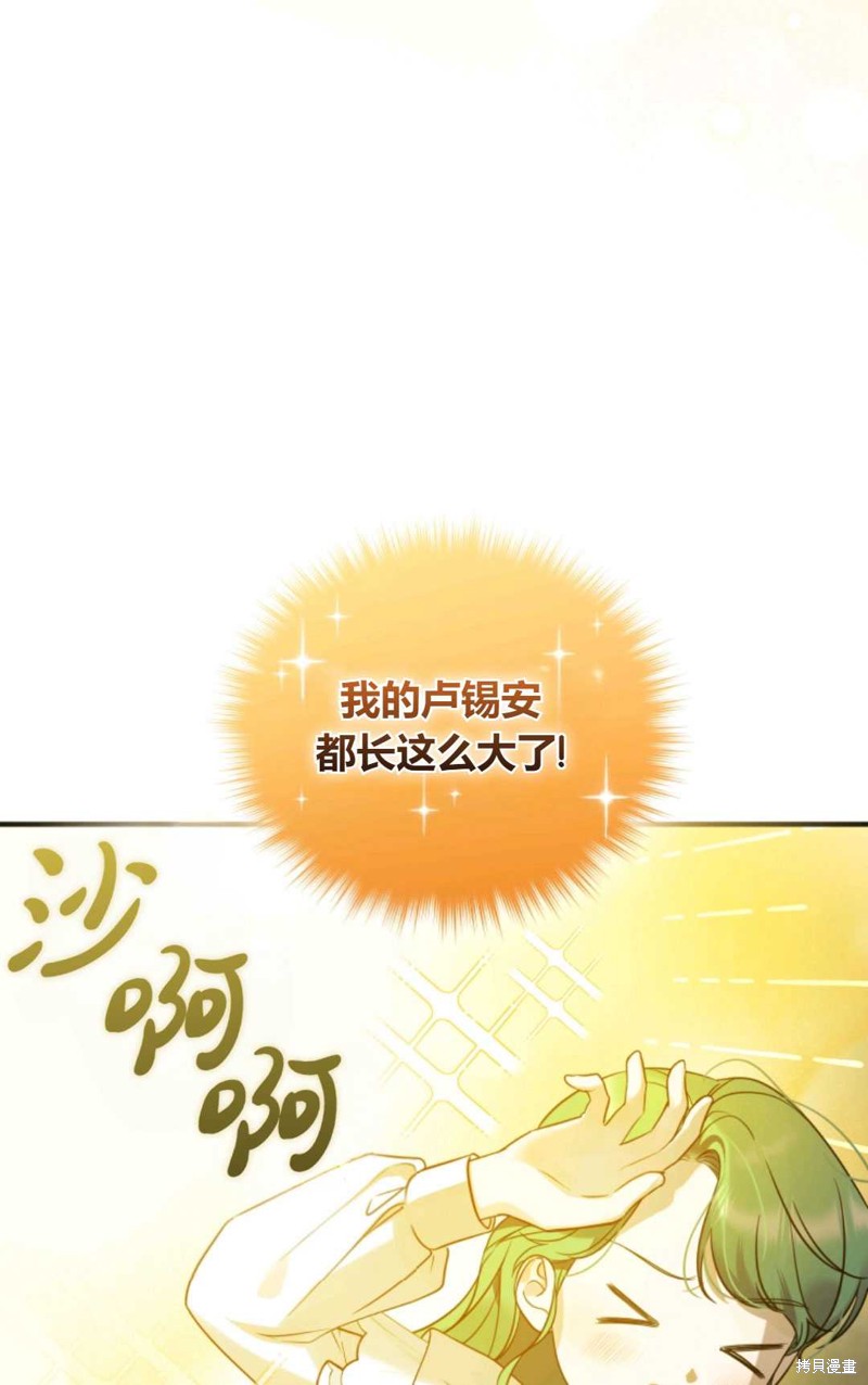 第21话8