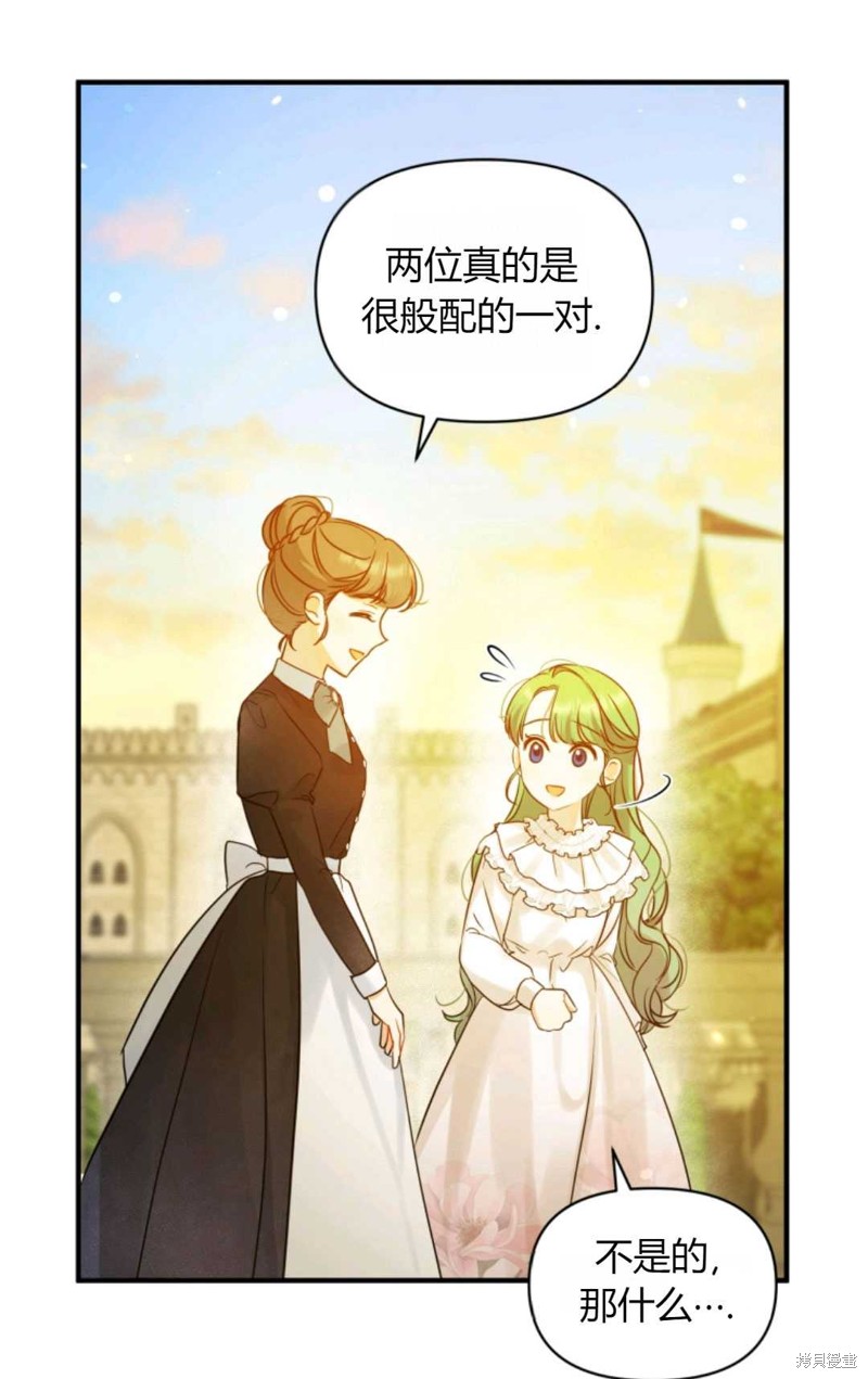 第21话80