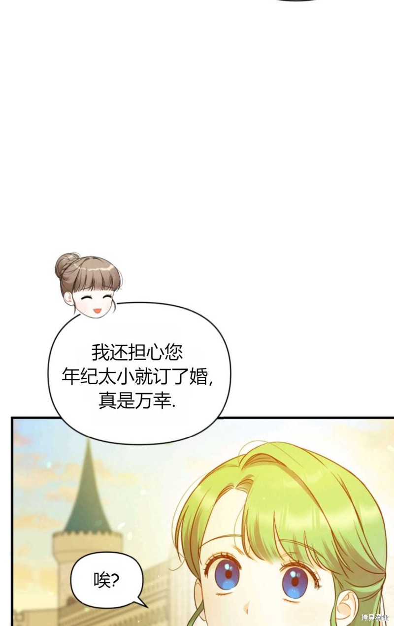 第21话81