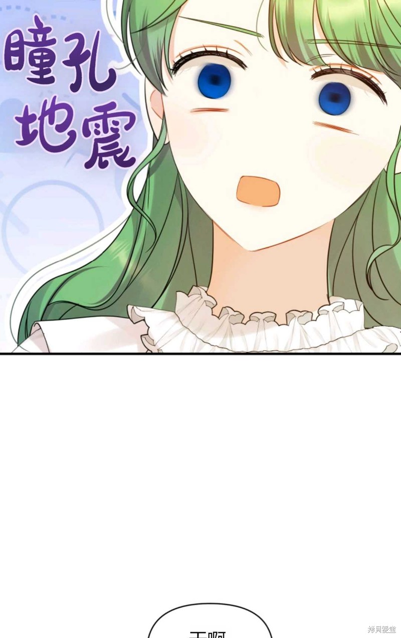 第21话83