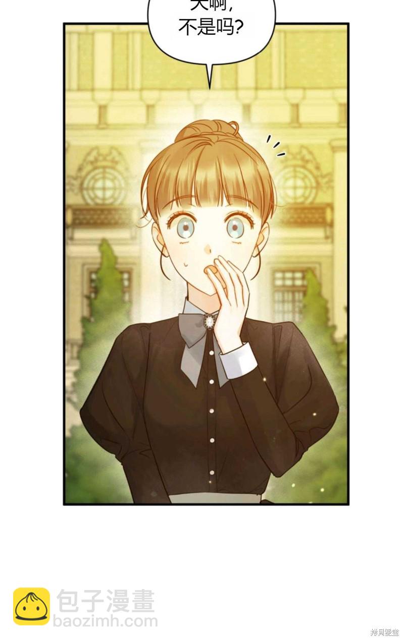 第21话84