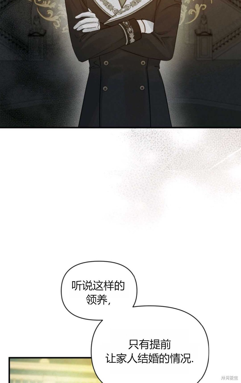 第21话86