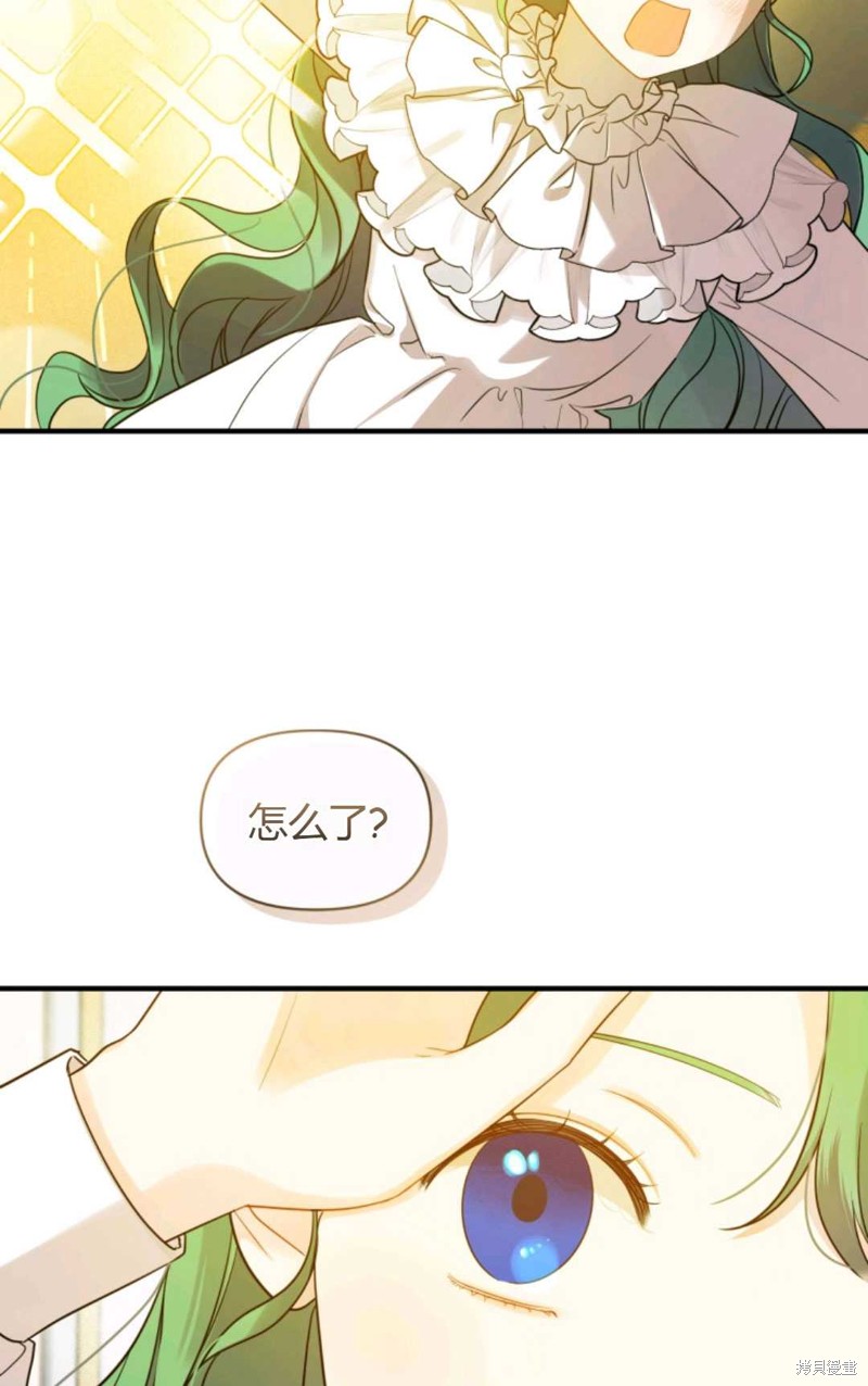 第21话9
