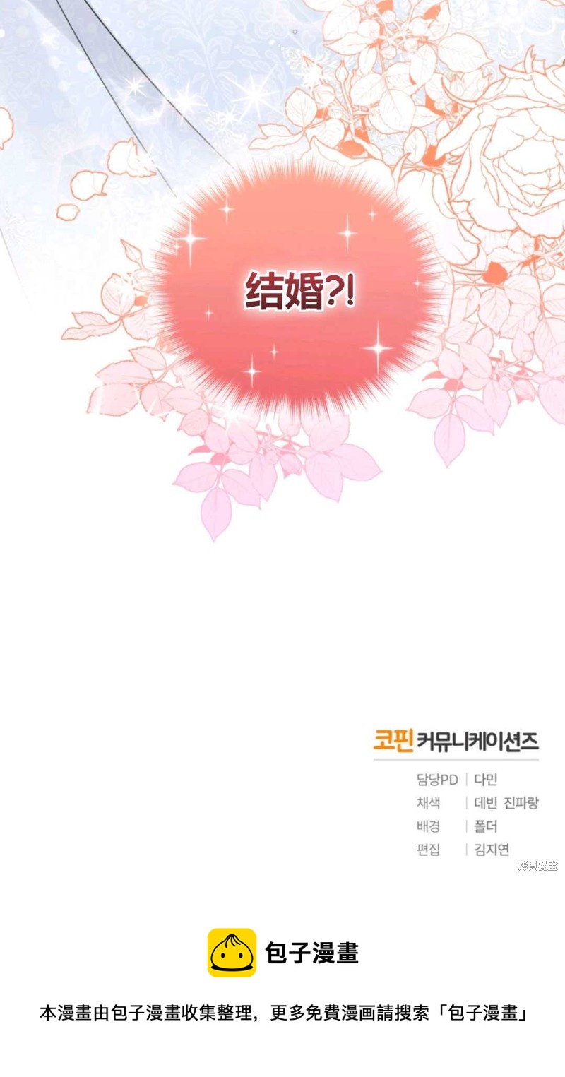 第21话91
