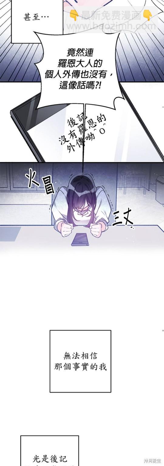 第1话16