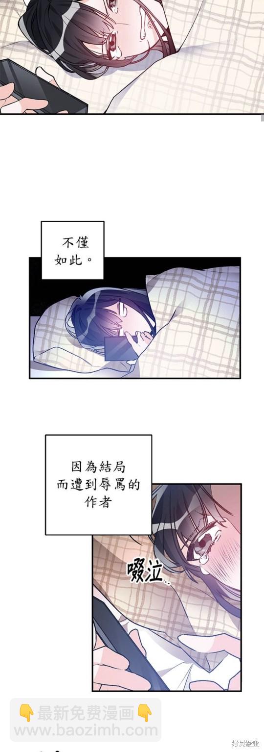 第1话18