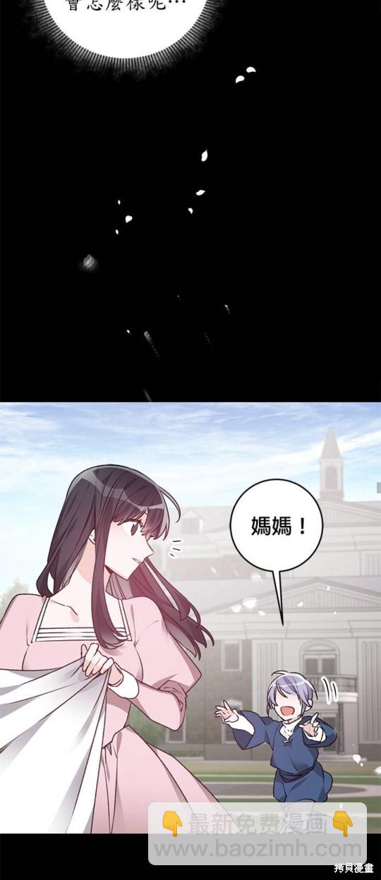 第1话24