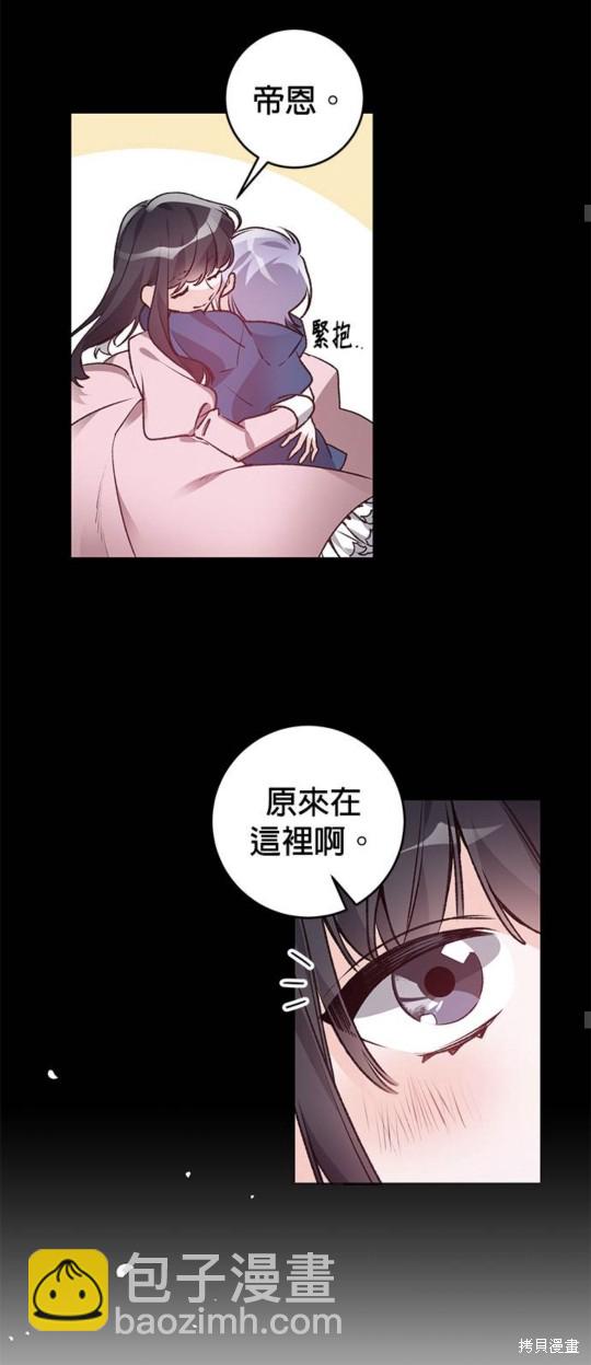 第1话25