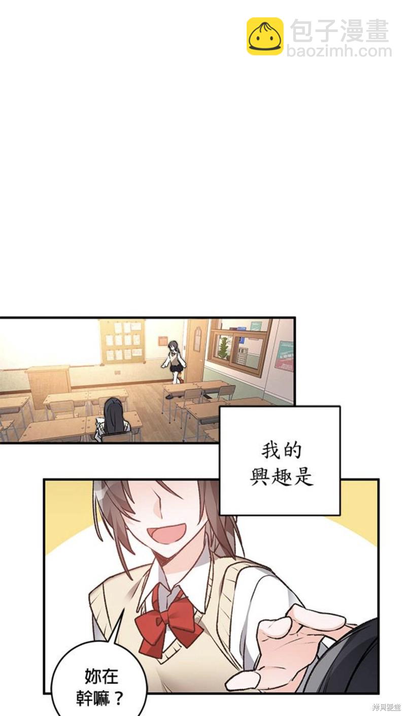 第1话3