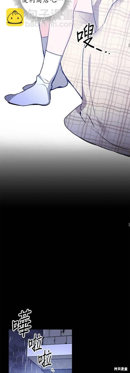 第1话32