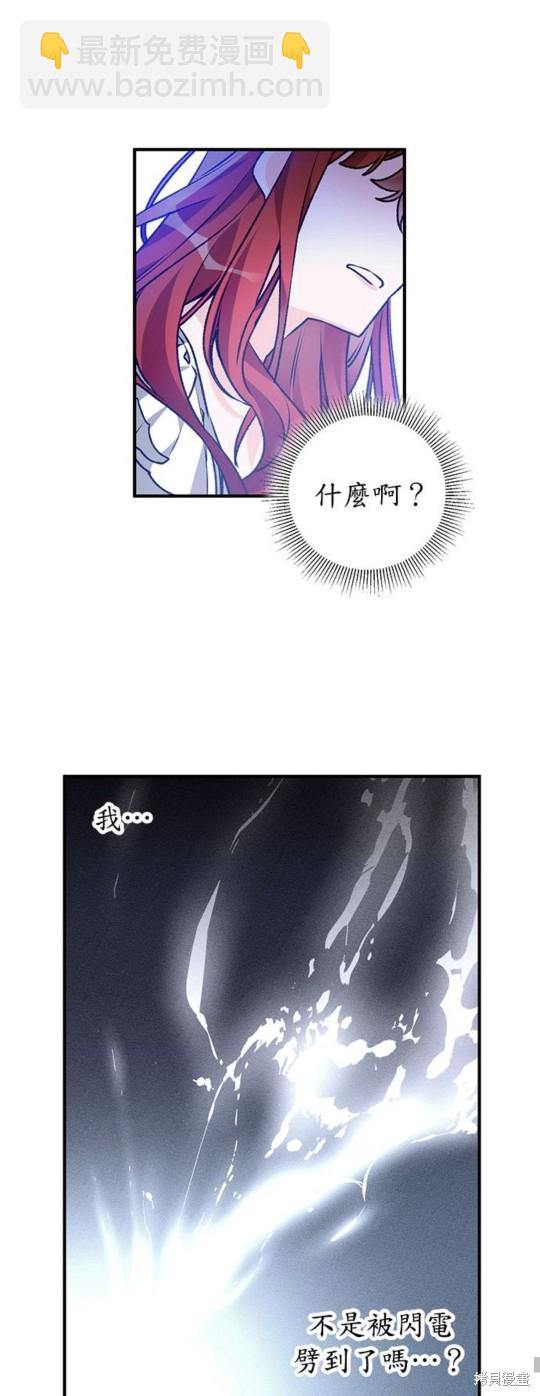 第1话39