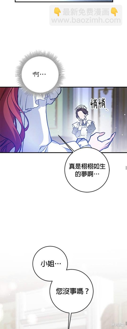 第1话40