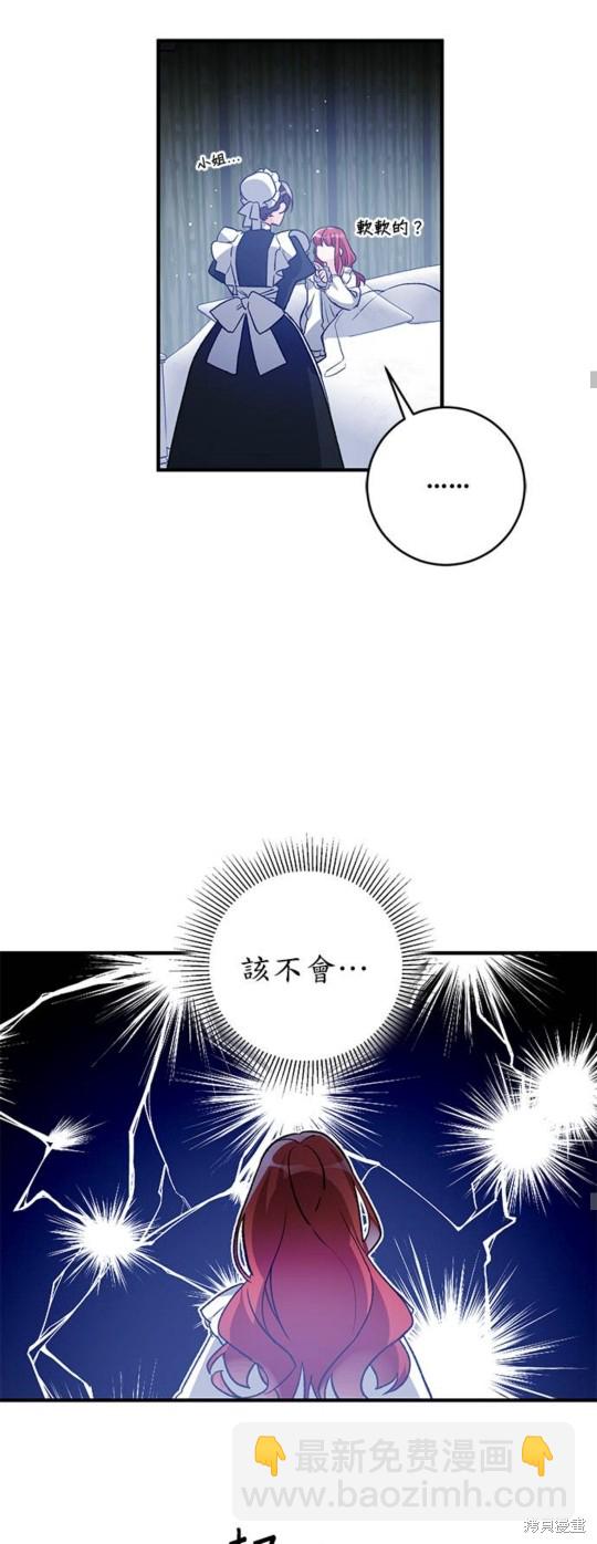 第1话45
