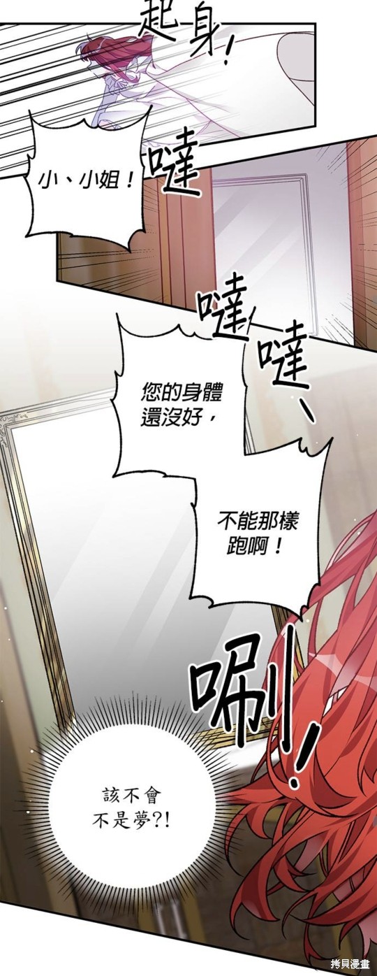 第1话50