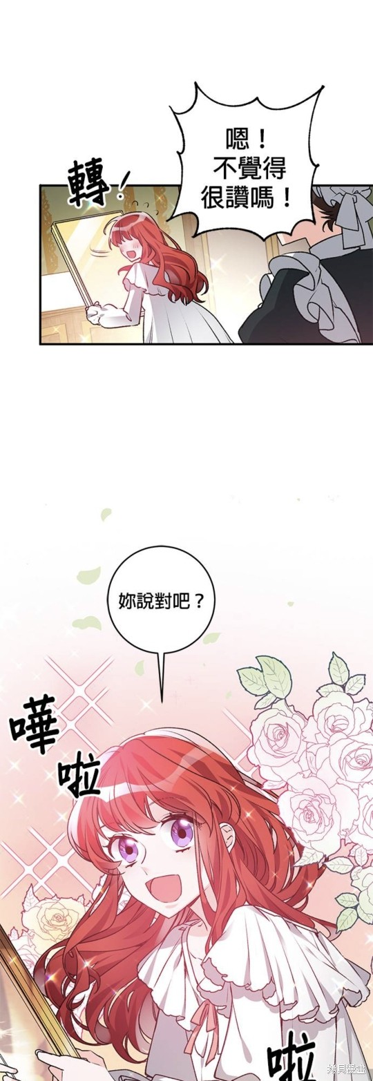 第1话53