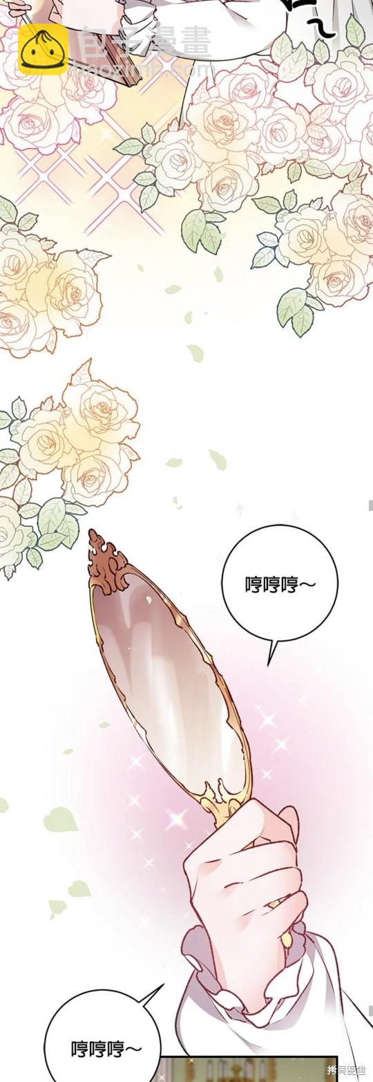 第1话54