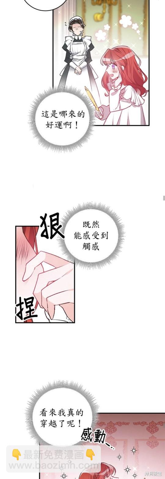 第1话55
