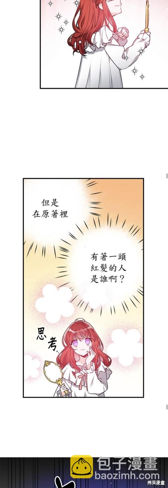 第1话56