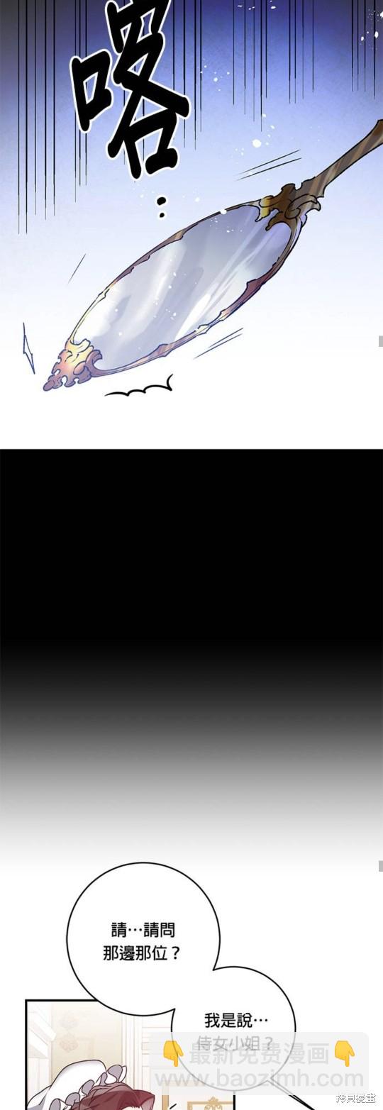 第1话57