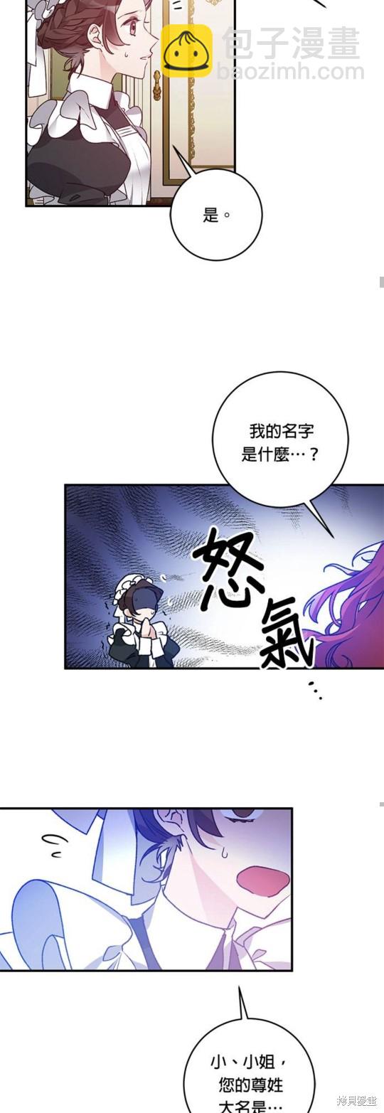 第1话58