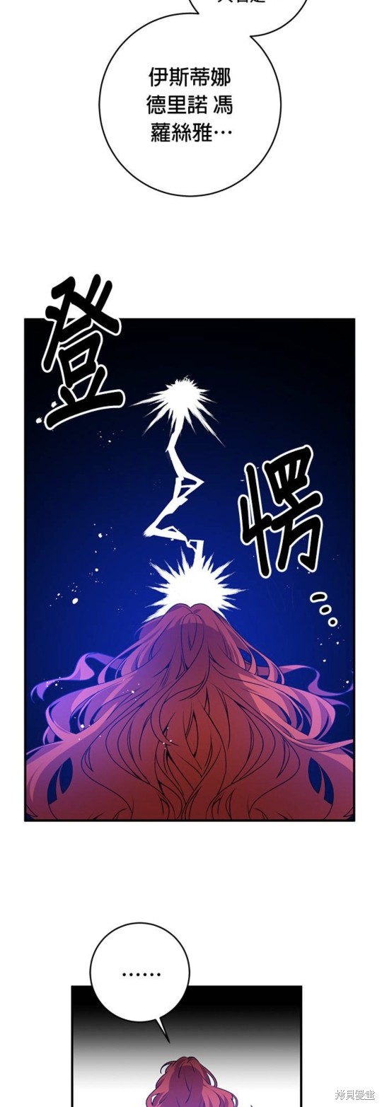 第1话59