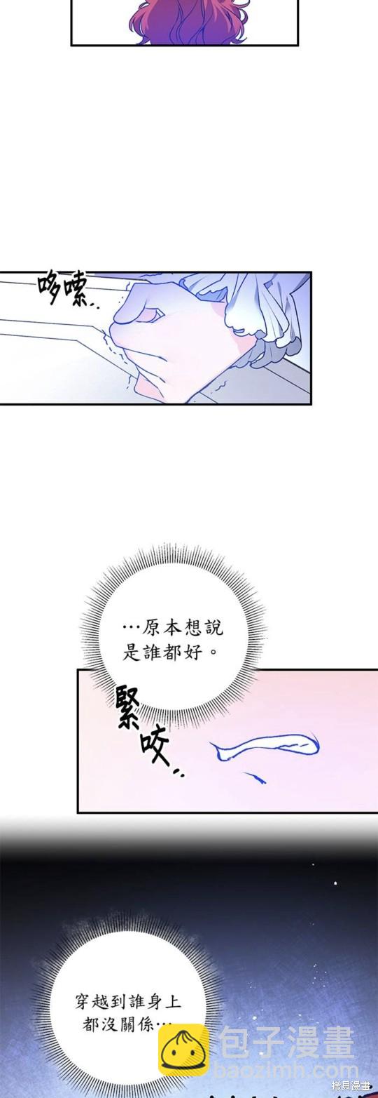 第1话60