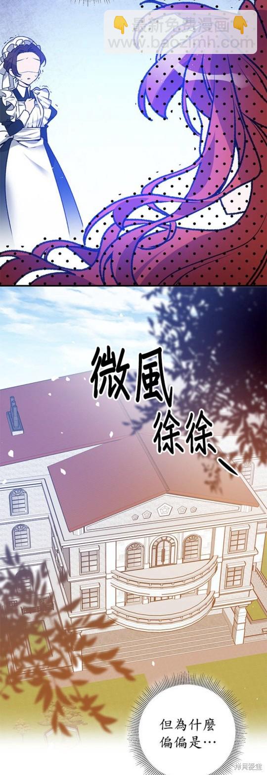 第1话61