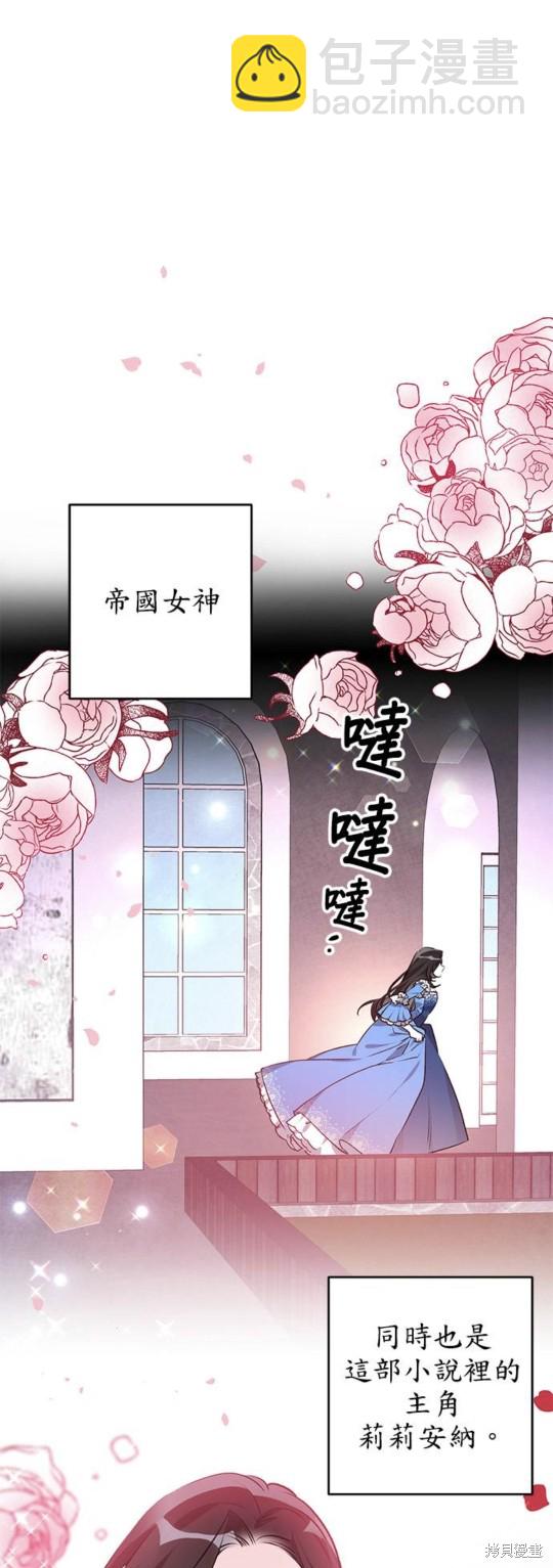 第1话9