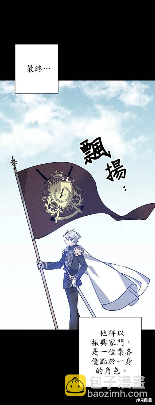 第2话12