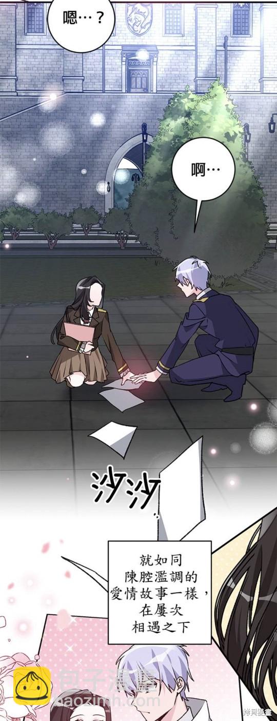 第2话15