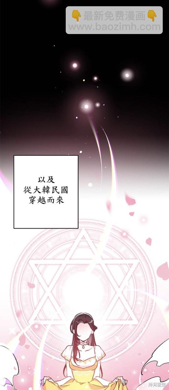 第2话2