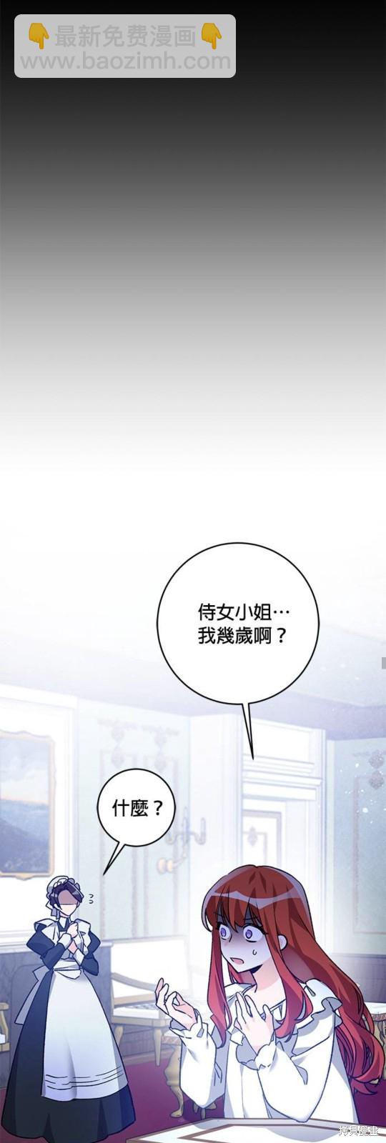 第2话20