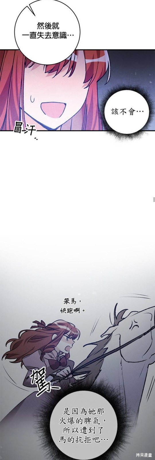 第2话22