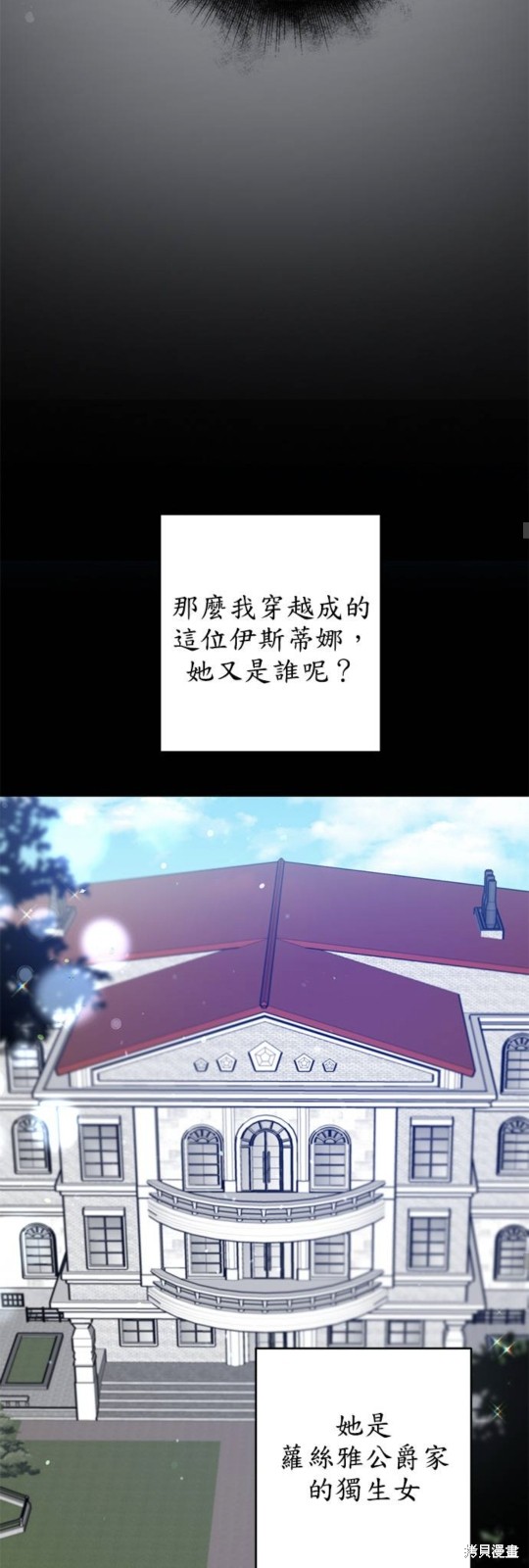 第2话23