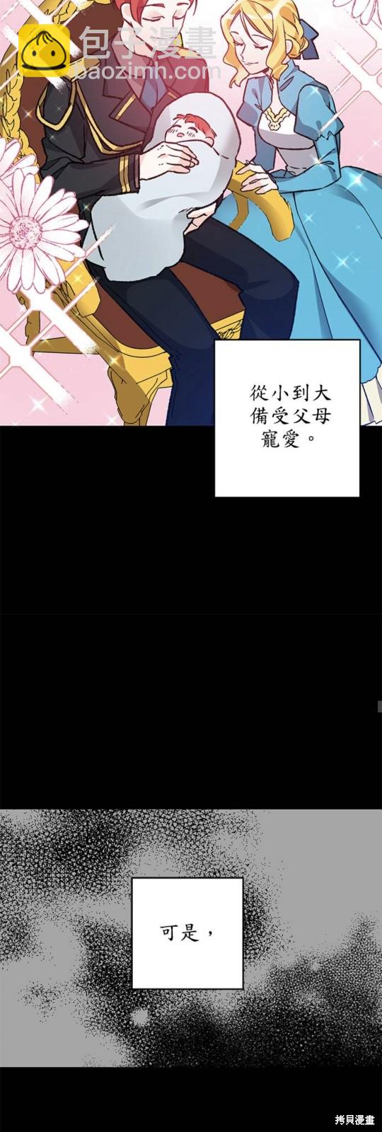 第2话25