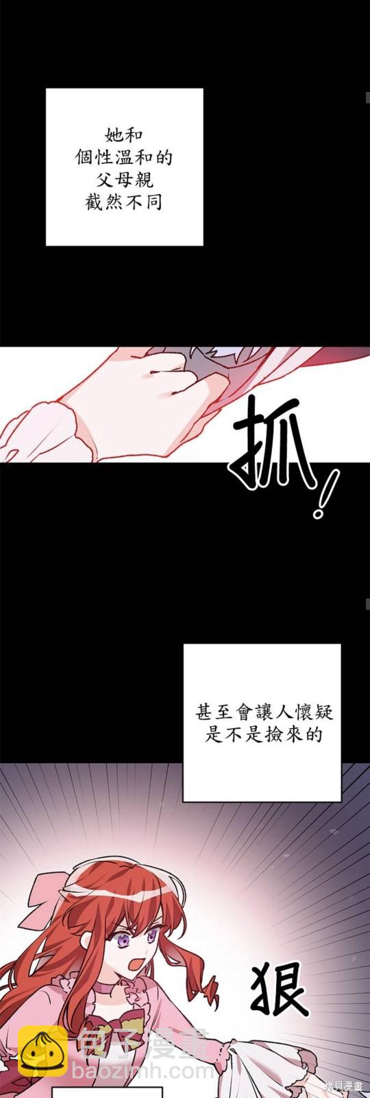 第2话26