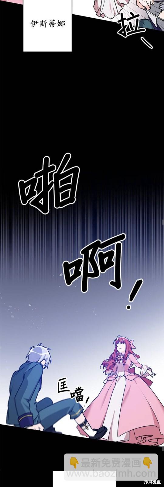 第2话27