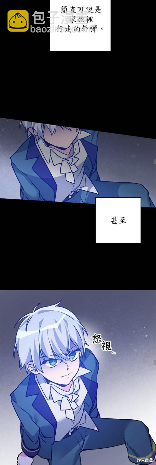 第2话28