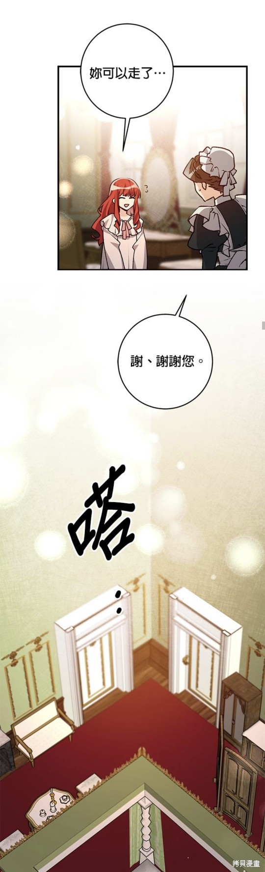 第2话32