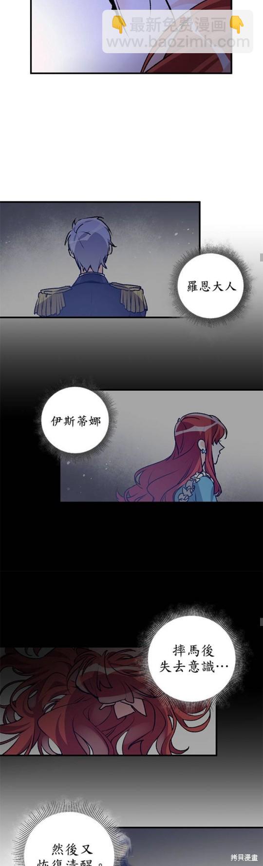 第2话35