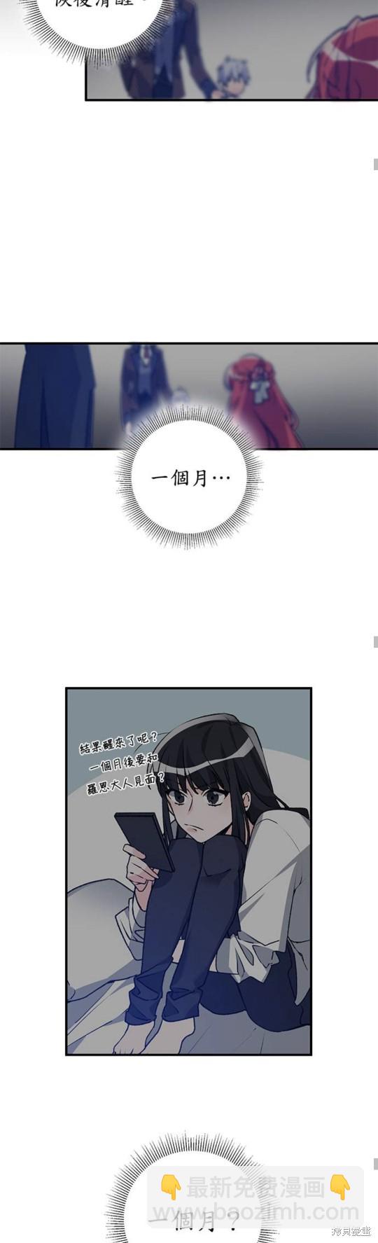 第2话36