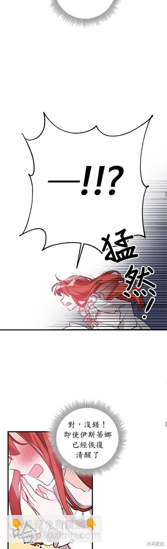 第2话37