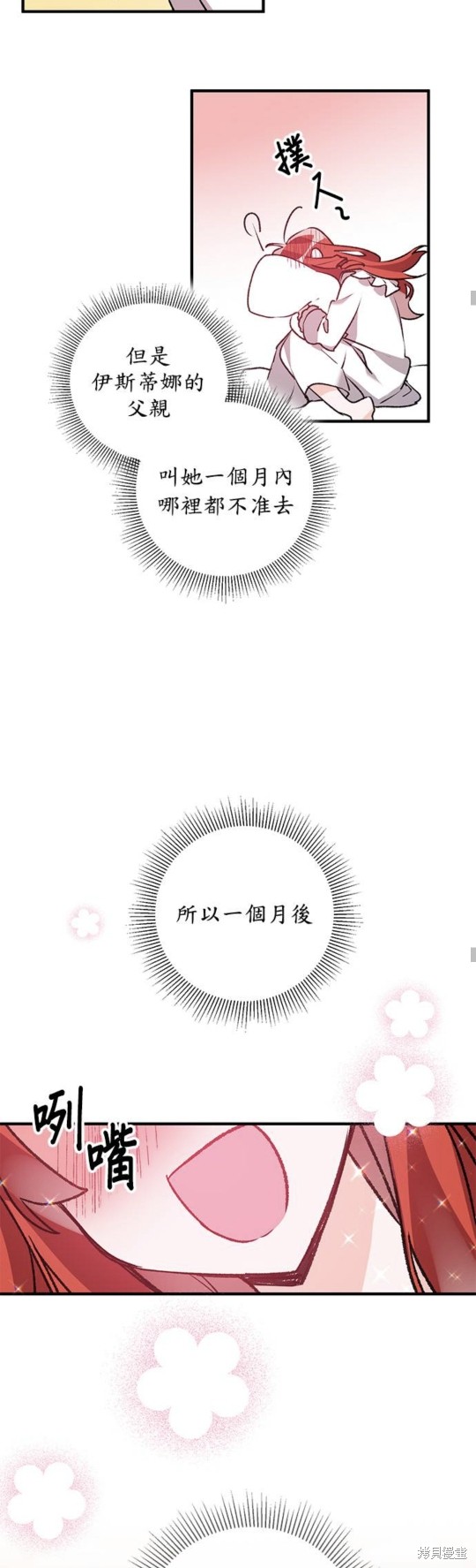 第2话38