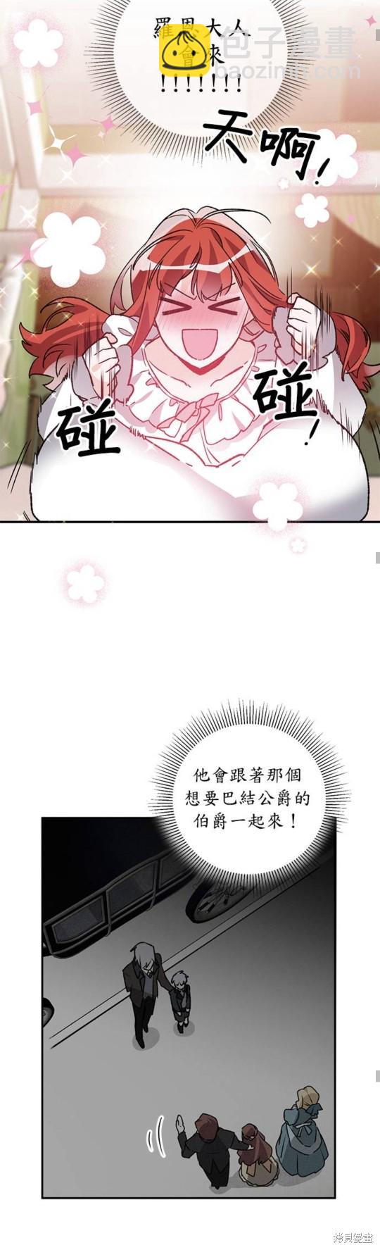 第2话39