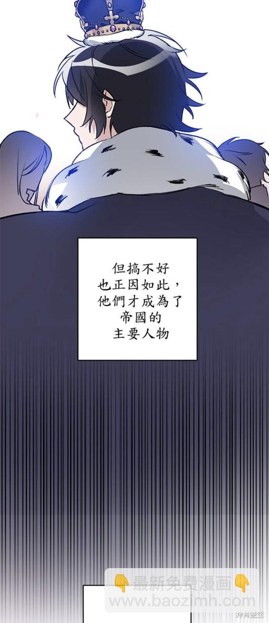 第2话4