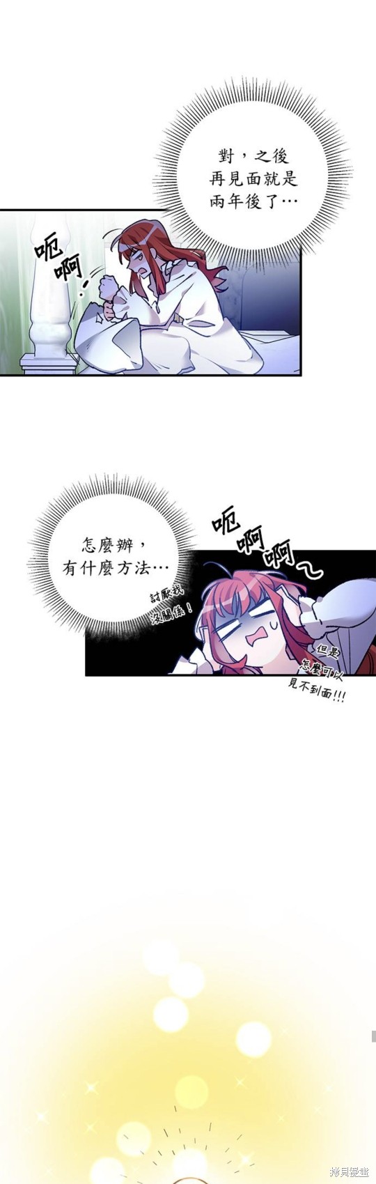 第2话40