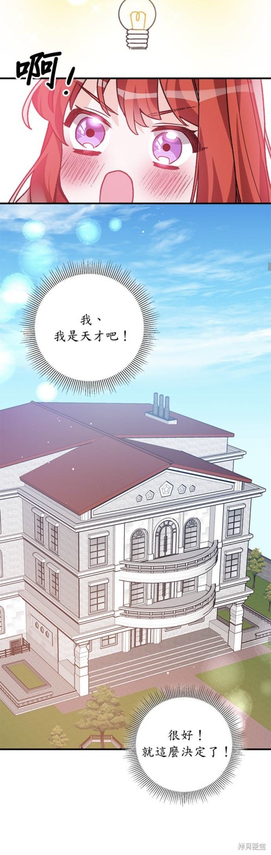 第2话41