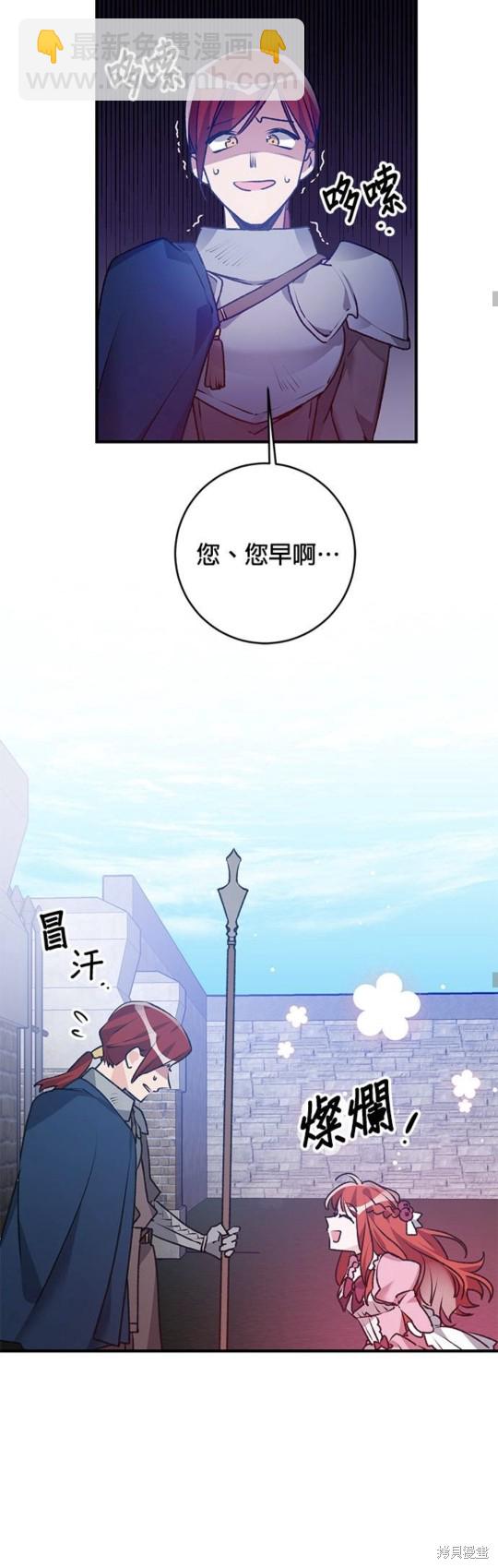 第2话45